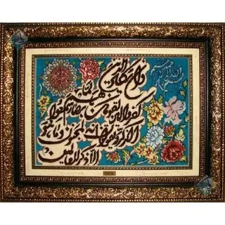 تصویر 1 از تابلو فرش ابریشمی کلکسیونی برای سالن پذیرایی